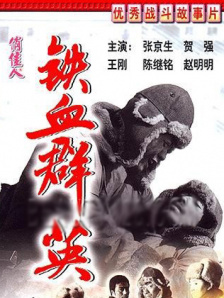 最新sss华人